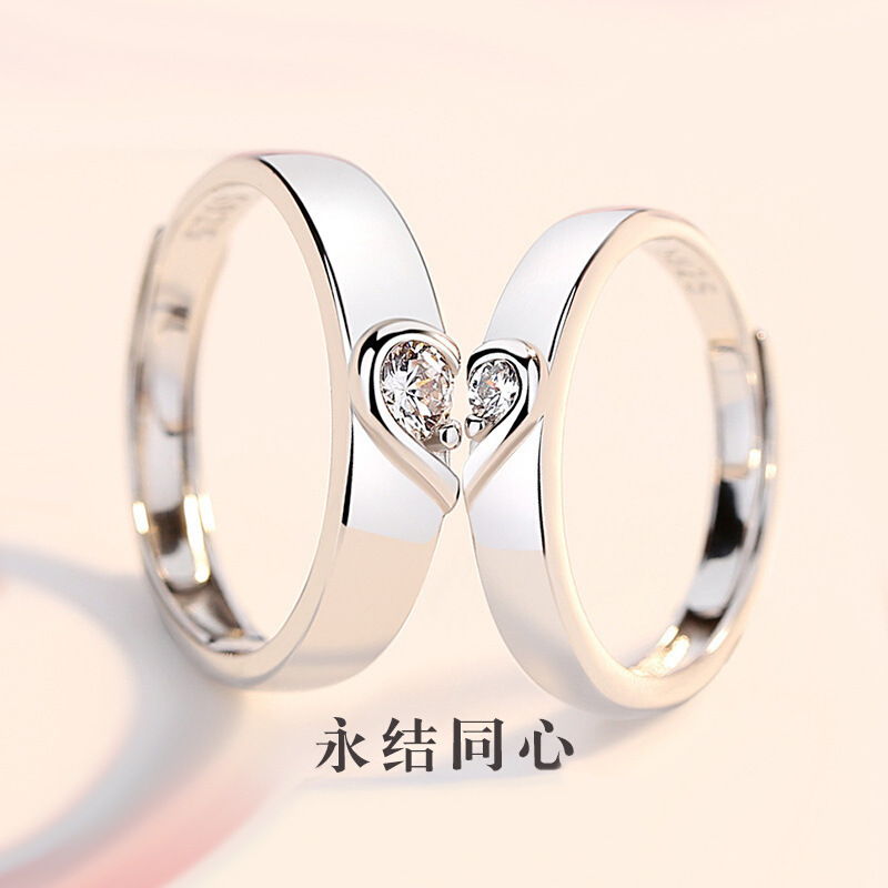 s925纯银爱心戒指一对男女时尚永结同心结婚情侣对戒情人节礼物