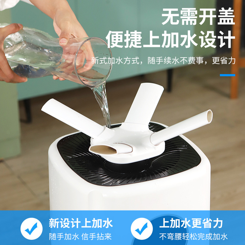 上加水工业加湿器大雾量智能恒湿商用超市蔬菜保鲜空气消毒喷雾器