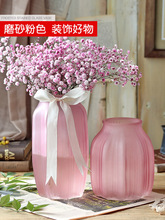 欧式玻璃花瓶透明磨砂插花瓶客厅小清新干花水培花器现代简约摆件