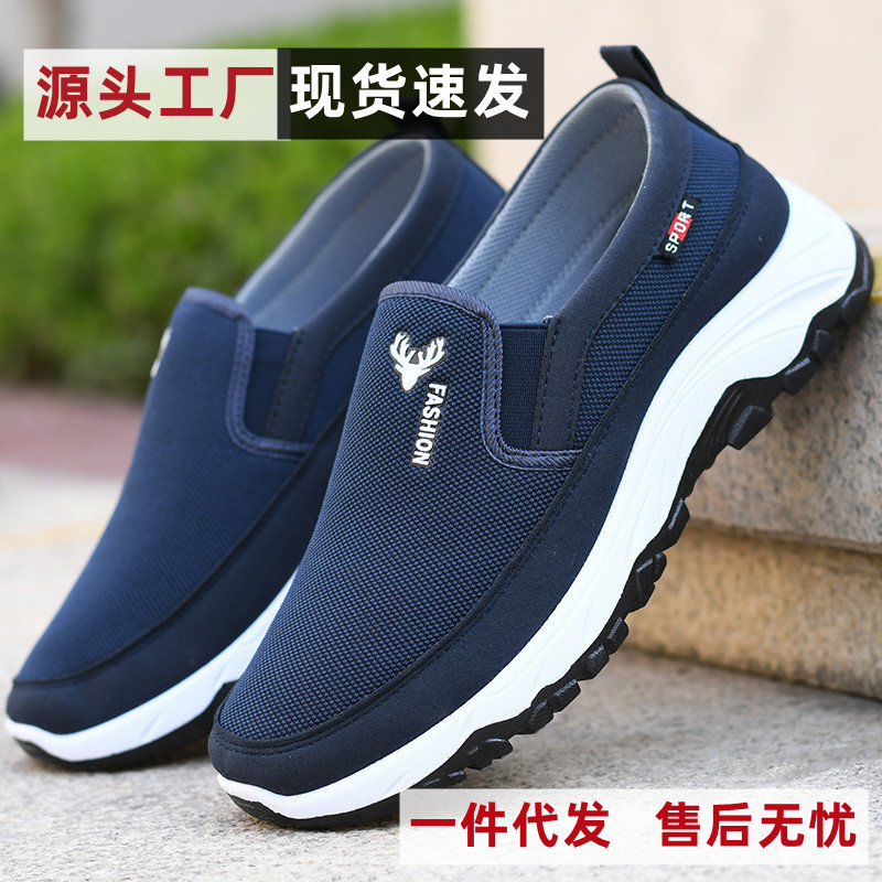 老北京布鞋男鞋运动鞋男防滑健步鞋中老年休闲男士帆布鞋子男款