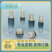 小黑瓶爽肤水瓶子定制 120ml-50ml喷雾瓶 滴管精华液瓶护肤品包材