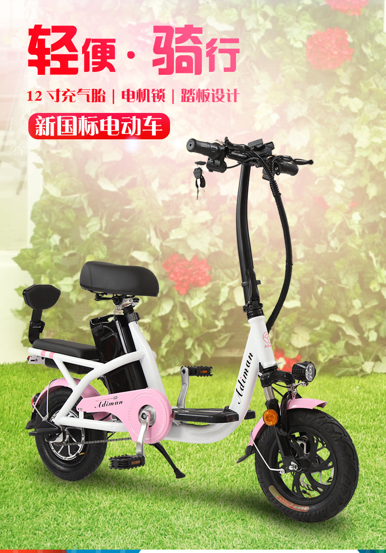 电动自行车轻便迷你电动车小型代步车女士单车电瓶车可带人
