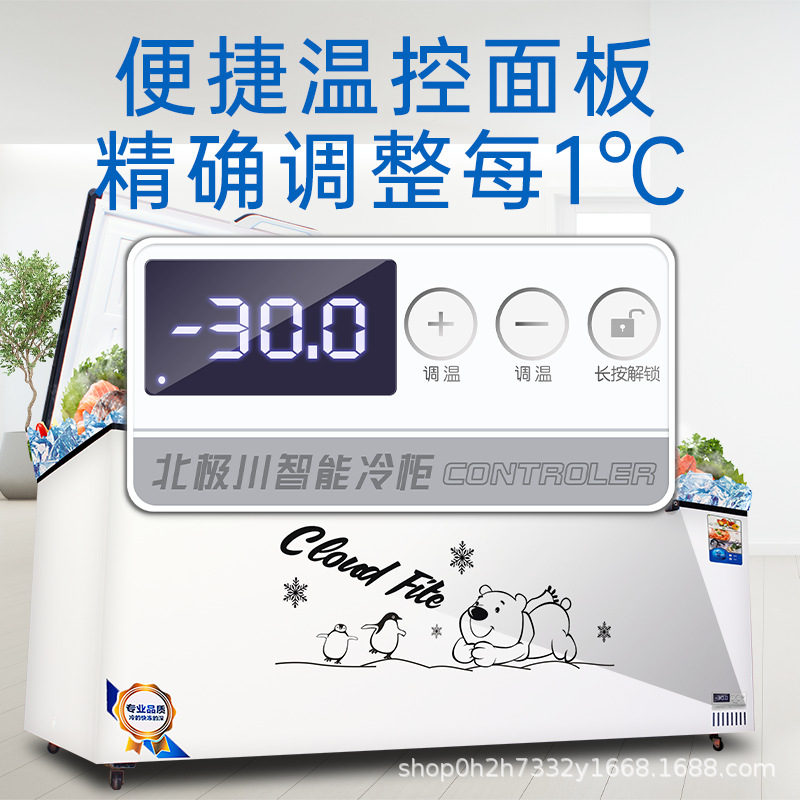 展示柜双野转角鲜肉柜与直柜无限拼接0-5°保鲜定制-3°温度申奥制冷