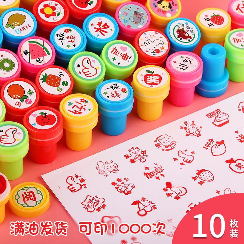 Cartoon Creative Children Praise Award Stamp Boxed Mini Small Seal Kindergarten Prizes Gift Factory Direct Sales