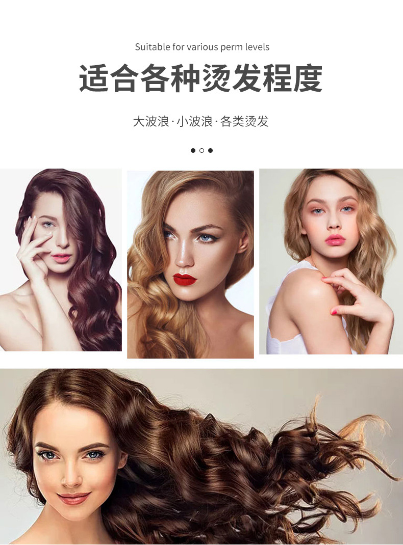 发廊理发店烫发工具24v数码热烫卷发杠子发热均匀玉石杠泡泡杠