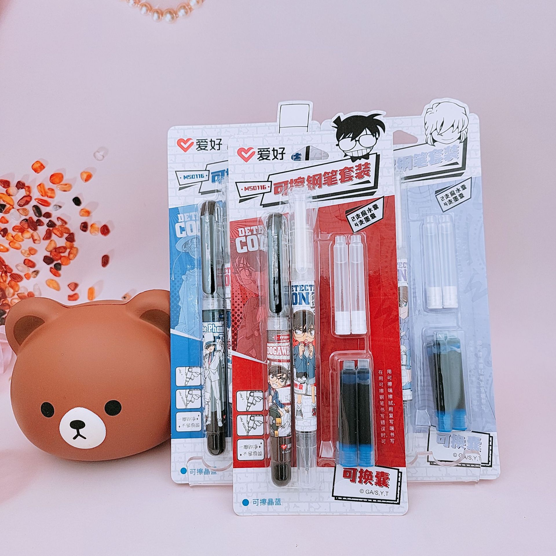 爱好文具新品ms0116柯南联名可擦钢笔套装 学生书写卡通钢笔批发