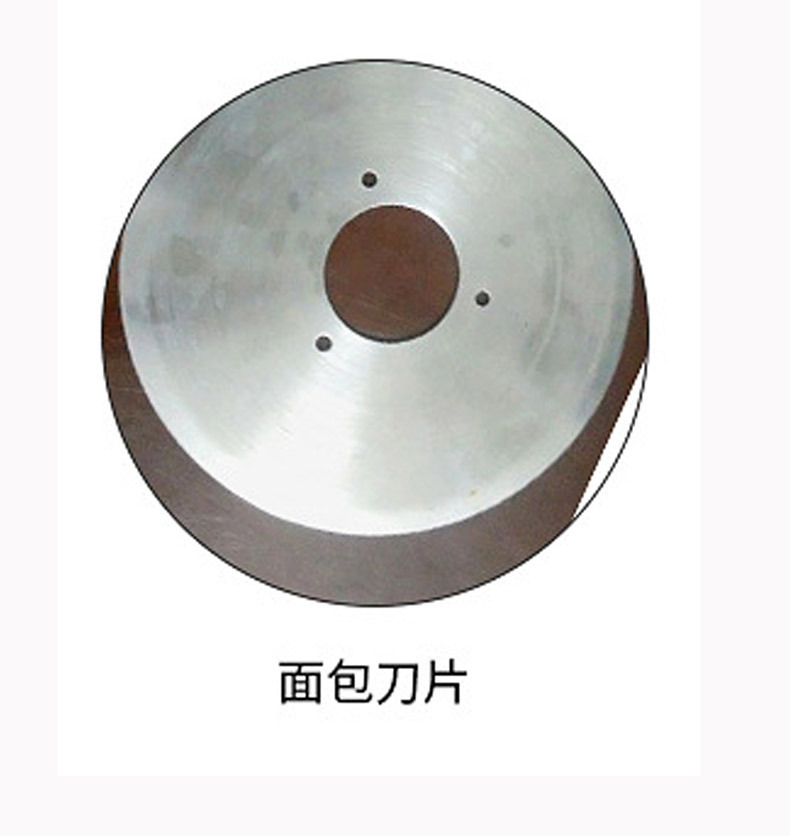 不锈钢刀片切片机切菜机配套刀片 blade 19cm 22cm刀片