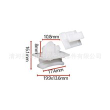 适用于福特新时代全顺汽车挡风玻璃饰板A立柱侧护板固定卡扣零件