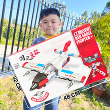 兼容乐高积木小颗粒飞机战舰DIY儿童益智积木拼装玩具机构礼品