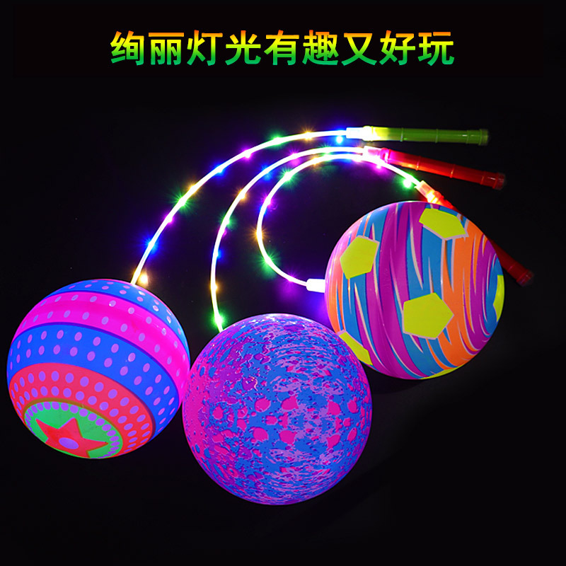 Internet Celebrity Hand-Carrying Flash Football Luminous Children's Ball Swing Ball Rainbow Color Hand Drop Ball Elastic Stall Toy