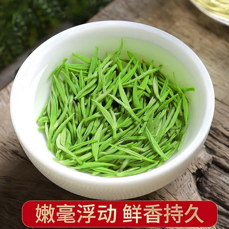 【嫩尖Ⅰ斤】2022新茶信阳毛尖明前毛尖茶叶绿茶茶嫩芽尖