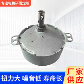 厂家交流电220ｖAC5---240V额定4ｗTYC-50永磁交流同步电机批发