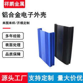 控制器电源盒电子产品铝型材外壳CNC氧化加工逆变器铝型材外壳