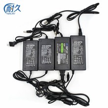 220V转12V 24V 5V 15V电源适配器监控硬盘录像机显示器门禁电源线