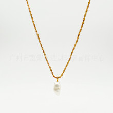莫妮卡珍珠项链天然淡水异形珠轻奢独特造型高级感锁骨链节日礼物