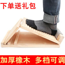 拉筋板斜踏板实木家用拉筋折叠凳瘦腿抻筋器拉经小腿拉伸按摩