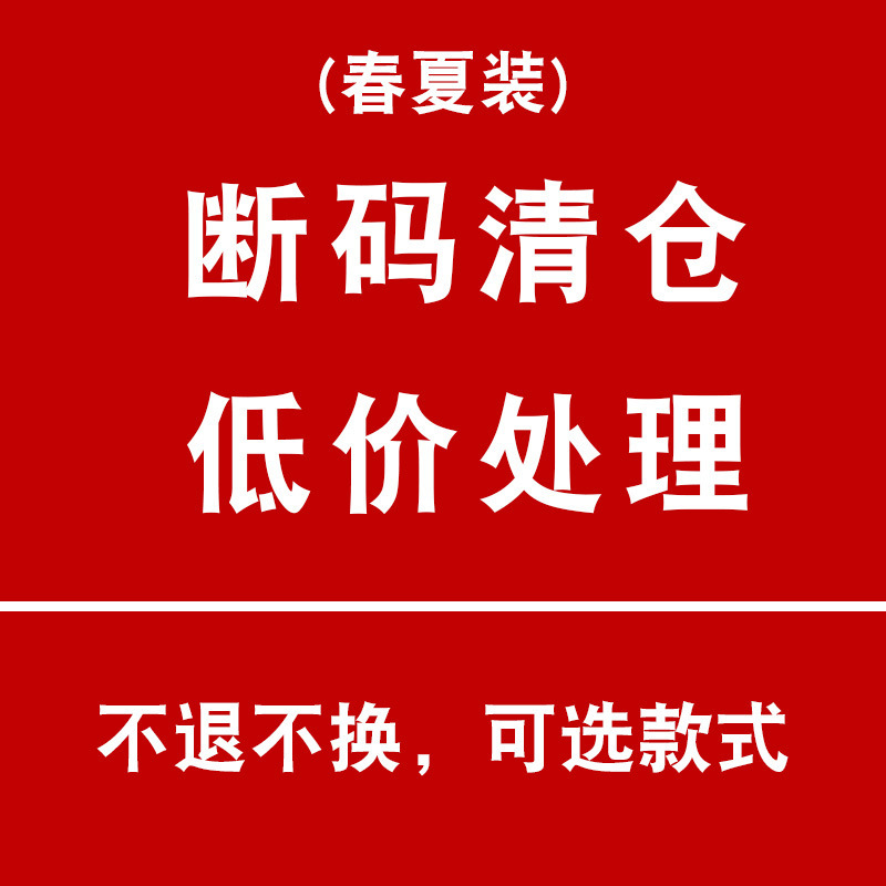 地摊货源厂家批发春夏秋热卖款女装尾货断码清货处理针织衫10元
