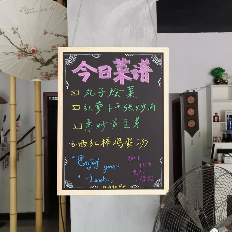 实木质磁性挂式小黑板 咖啡馆奶茶店餐厅菜单板 家用儿童教学画板