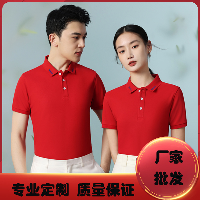 Summer Thin Short-Sleeved Work Clothes Wholesale Wheat Section Fuji Cotton High-End Breathable Lapels Polo Shirt Printed Logo