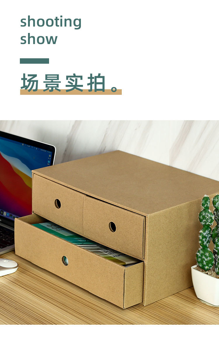 定做牛皮纸盒收纳盒桌面整理收纳分类抽屉可视抽屉式鞋盒纸盒厂家