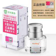 waiting等待香水正品专柜同款清新持久花果香调清香型50/30ml女士