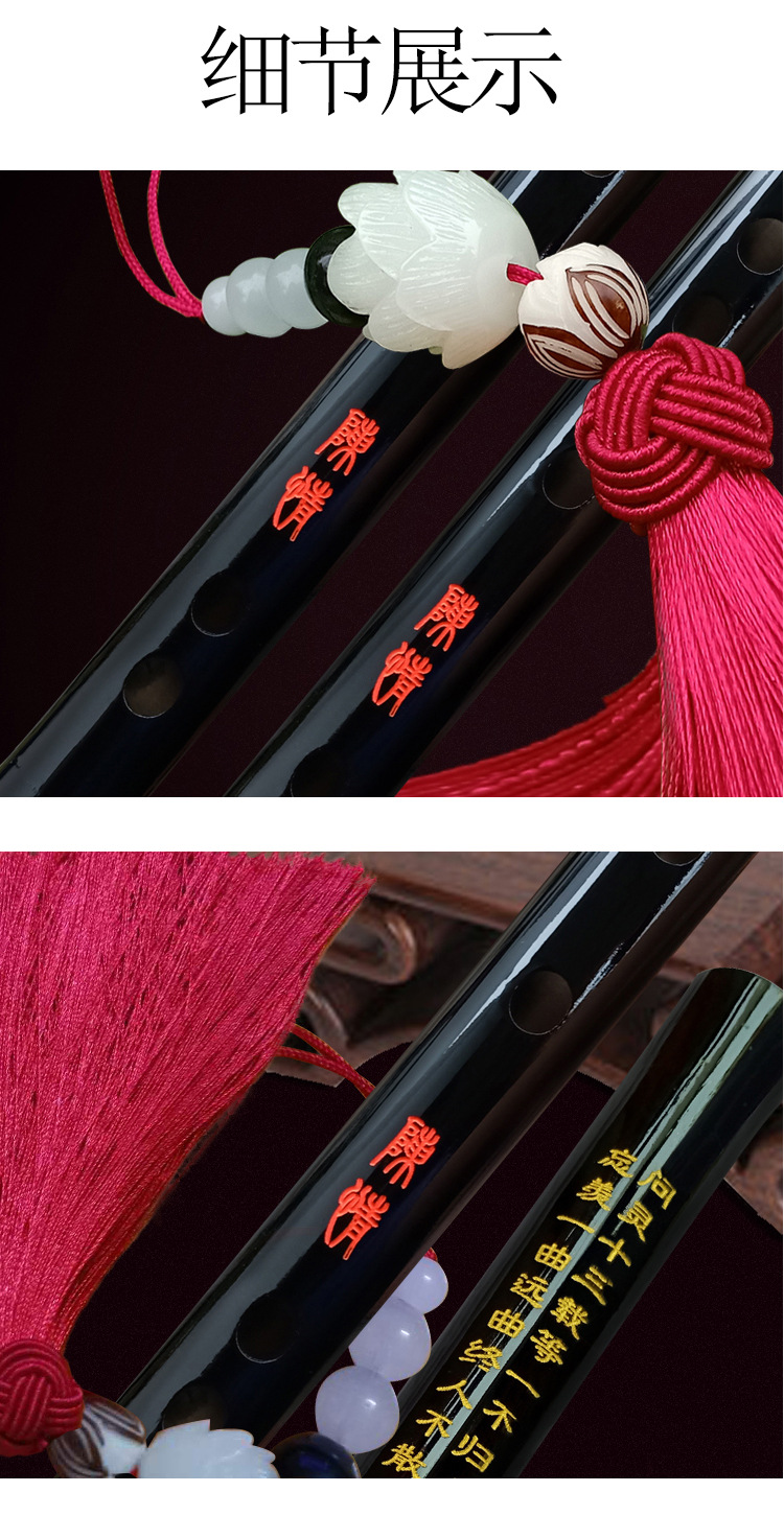 笛子初学者夷陵老祖陈情令魔道竹笛乐器入门成人d横笛f调g儿童c女