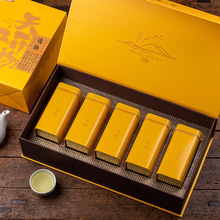 新品天工造物黄金芽5管半斤装黄金芽空礼盒茶叶包装盒