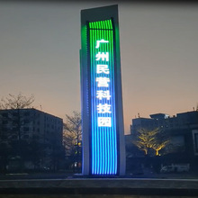 加油站立柱灯箱品牌柱精神堡垒亚克力广告标识牌铝板广告牌价格牌