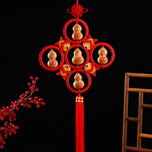 雕刻中国结五福挂件 居家客厅装饰葫芦 山东聊城风水葫芦