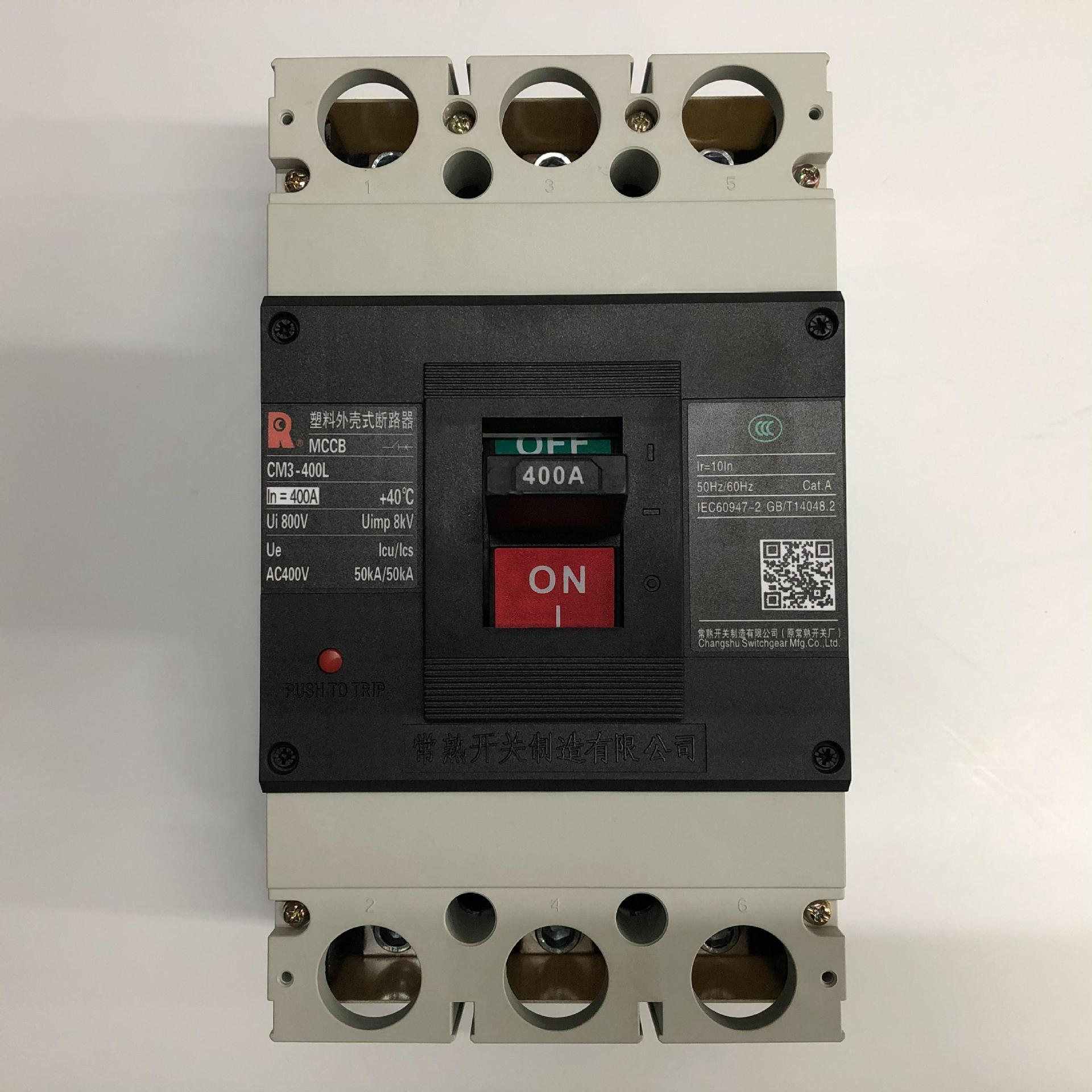 原装正品cm3-400l/3300 3p 400a常熟开关厂塑壳式断路器