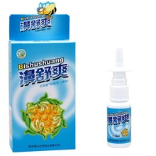 雪山百草濞舒爽喷剂 鼻舒爽喷剂喷剂量大可议价新货支持一件代发