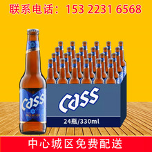 韩国进口凯狮啤酒 cass啤酒 蓝妹风味精酿清爽小麦啤酒24*330ML瓶