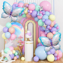 跨境热卖蝴蝶主题气球花环拱门开业套装女孩儿童生日派对布置用品