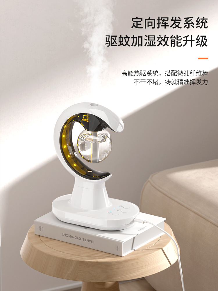 Intelligent Mosquito Dispeller Humidifier Light Three-in-One Dormitory Home Bedroom Electronic Mosquito Repellent Fantastic Plug-in Office Desktop