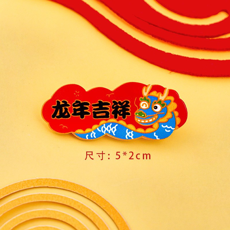 New Year Creative Text Barrettes Auspicious Blessing 2024 Dragon Year Children Red Hairpin Female Student Small Jewelry Wholesale