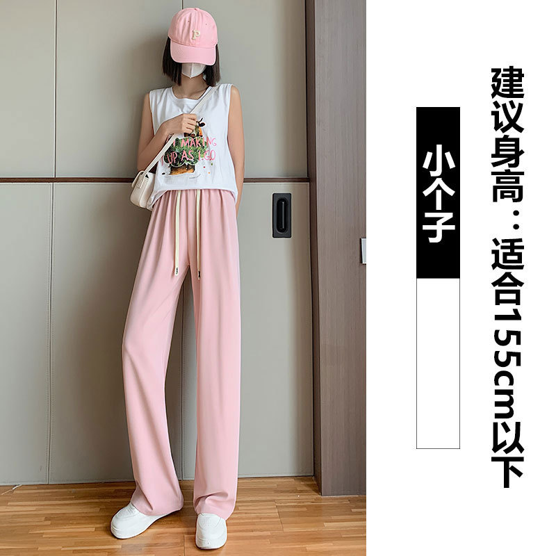 Pink Wide-Leg Pants Women's Spring and Summer Thin High Waist Drooping Suit Straight Slimming Narrow Version Ice Silk Cool Pants