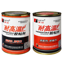 正品德益DY-E802耐高温胶粘剂 环氧树脂AB胶 金属陶瓷铁强力胶水