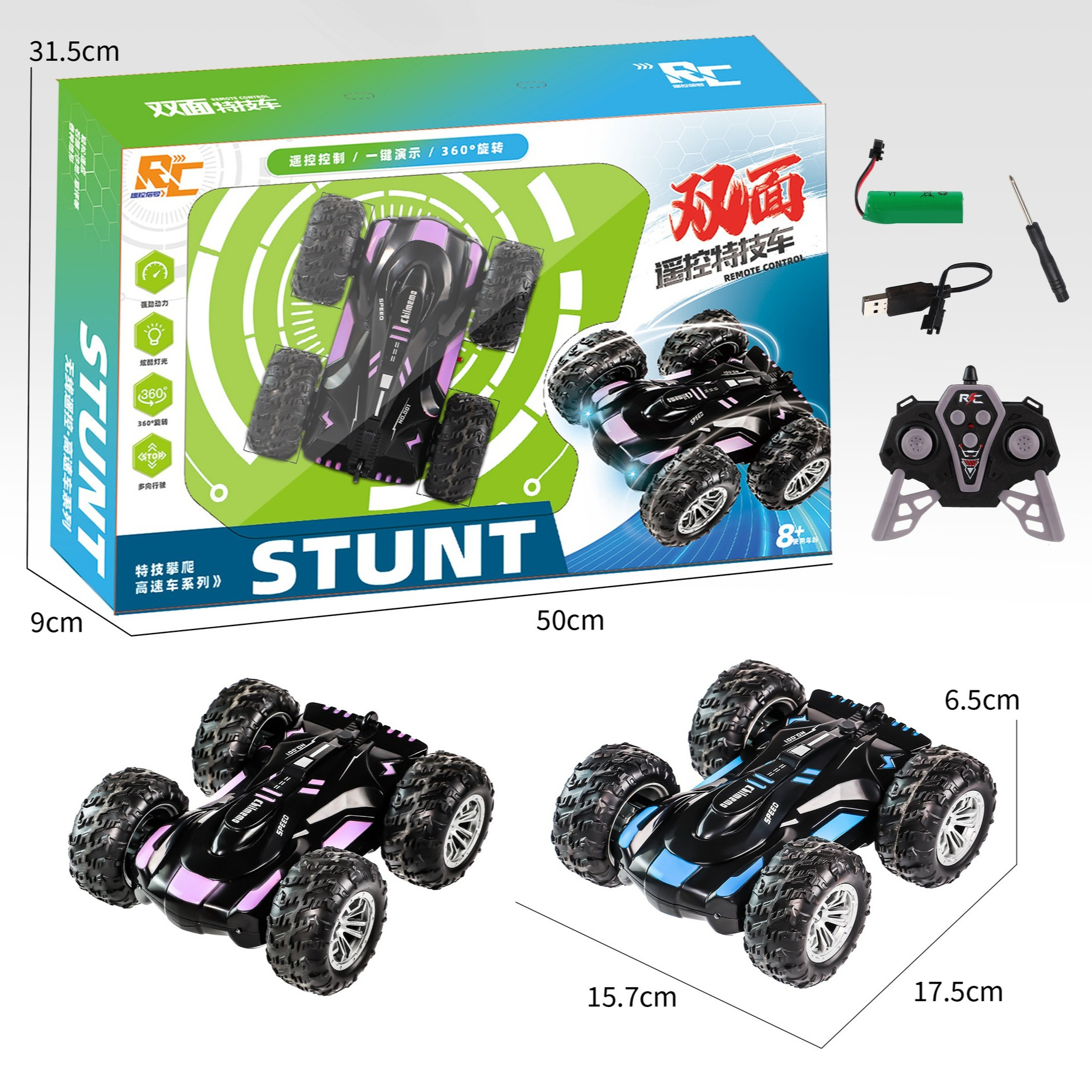 新款喷雾网红漂移双面遥控车手势感应充电男孩儿童四驱越野玩具车
