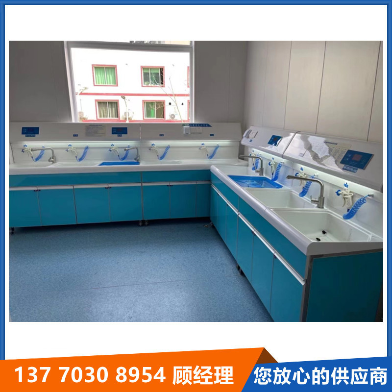 内镜清洗工作站电子胃镜肠镜清洗消毒设备五槽十槽u型洗消工作站