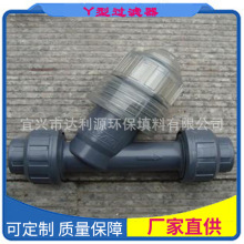 宜兴过滤器厂家直供 Y型过滤器规格齐全 欢迎来电达利源环保