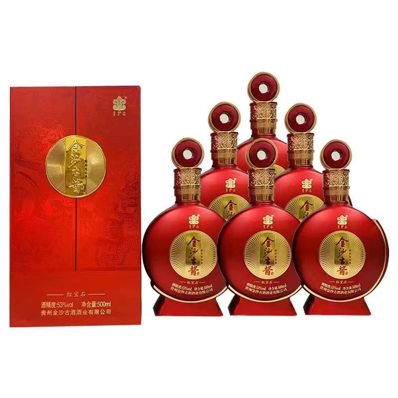 金沙古酱红宝石 53度酱香型白酒 整箱500ml*6瓶 纯粮礼盒装批发