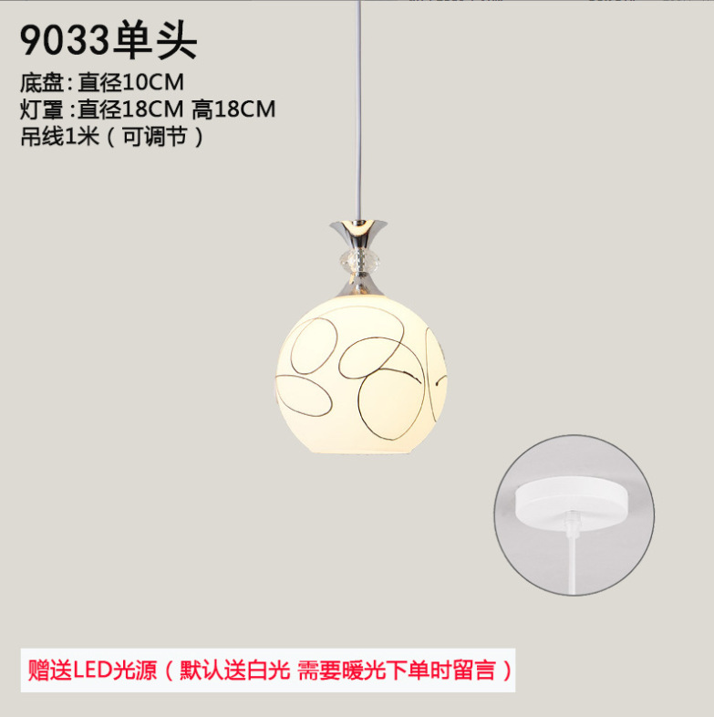 Simple Restaurant Chandelier