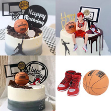 篮球蛋糕装饰迷你球鞋篮球模型灌篮男神生日派对篮球主题蛋糕摆件