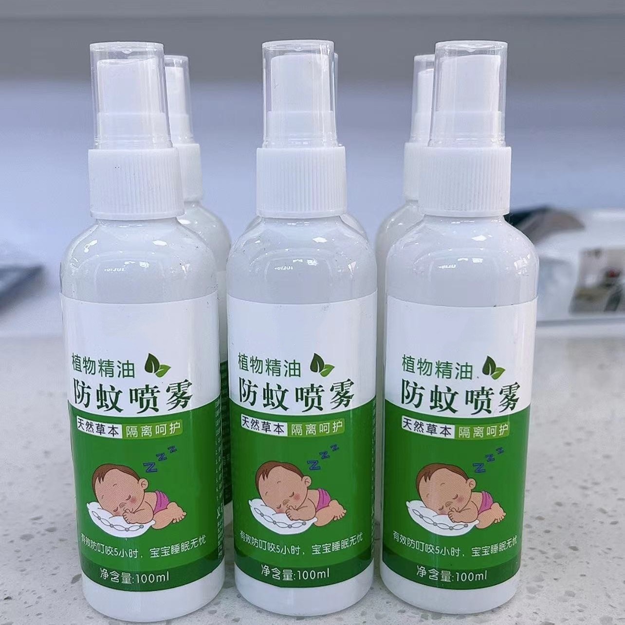 抖音爆款防蚊喷雾 植物萃取 夏季必备 驱蚊神器一件代发-阿里巴巴
