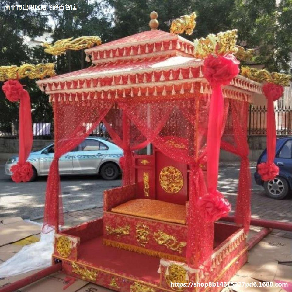 中式婚礼婚庆花轿轿子八抬大轿可16人抬折叠拆卸钢木结合喷漆沙发