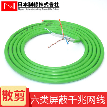 散卖 日线nissencabling 六类屏蔽千兆网线 抗干扰网线 单价每米-阿里