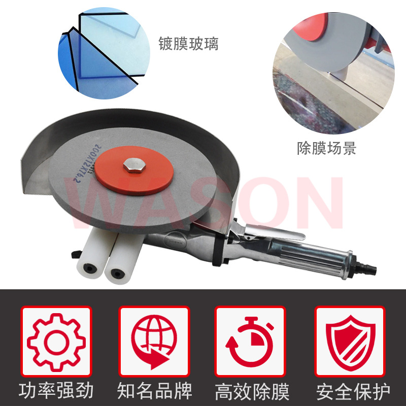 Hollow LOW-E Glass Portable Pneumatic Cover Machine Hollow Glass Simple Film Removal Tool High Film Removal Efficiency