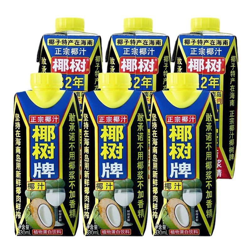 椰树椰汁海南牌椰子汁饮料饮245ml*6植物蛋白椰奶汁小吃送礼网红