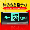 LED消防应急指示灯 新国标证书齐全走廊安全出口指示牌疏散标志灯|ms LED消防应急指示灯 新国标证书齐全走廊安全出口指示牌疏散标志灯|ms