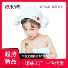 毛毛雨A类儿童成人干发帽吸水宝宝包头巾可爱公主韩国婴儿洗头巾